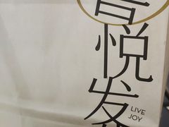 -喜茶(广州滨江宏岸店)