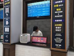 -CGV星星影城(颐堤港ScreenX店)