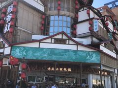 -筱爷叔·上海传统手工菜(玉树路店)