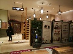 -菲拉拉漫温泉(东环路店)