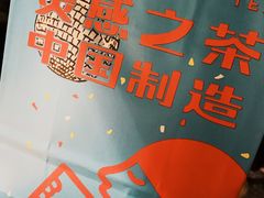 -喜茶(杭州滨江宝龙店)