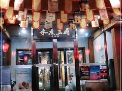 -水煮三国·川鲁江湖菜(香山店)