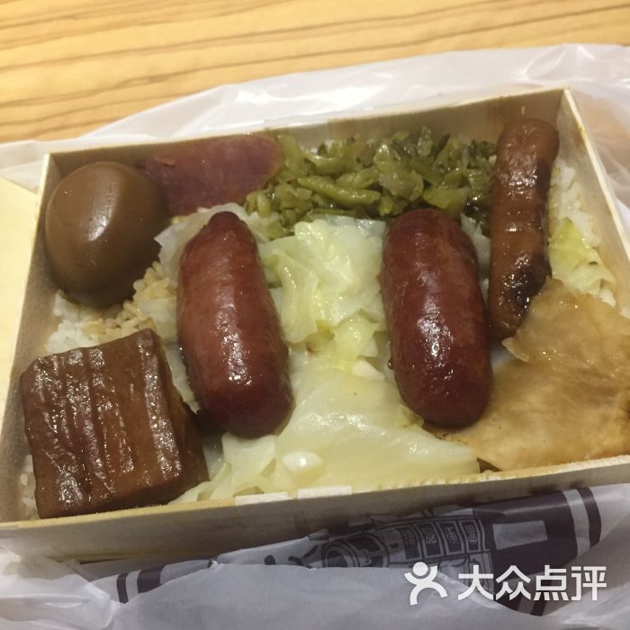 臺灣鐵路便當(南陽店)圖片 - 第2張