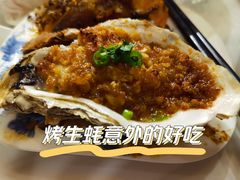 -老江南春·中国龙菜(衡山路店)