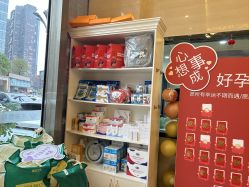 -诗安嘉康月子中心(未来方舟店)