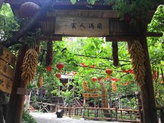 -桃坪羌寨尔玛人家