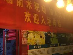 -好玩工厂密室·鹅鸭杀·桌游拼豆电玩