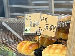 -沁屋面包店(人民东路店)