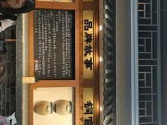 -黑白电视长沙小吃(美林M·LIVE天地东座店)