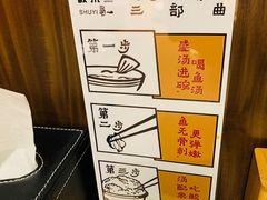-YUOZUO渝作·川渝冒肚(崂山店)