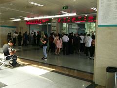 挂号大厅-常州市第一人民医院