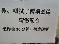 -天津二七二医院