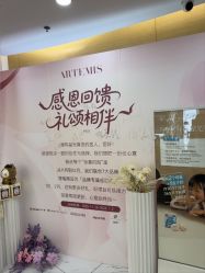 -澳玛·星光医疗美容