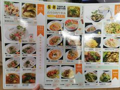 -探越越南牛肉粉(江南西分店)