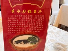 -千岛湖鱼味馆(十字街总店)