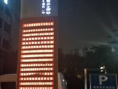 -青岛蓝海大饭店·渔歌舫(李沧店)