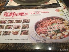 菜单-黄记煌三汁焖锅(崇文门店)