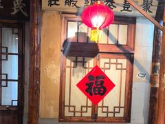 -一九二八铁锅炖(镇赉店)