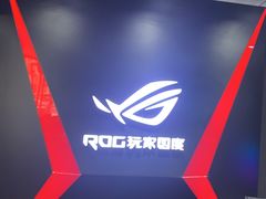 -ROG玩家国度(烟台众诚店)