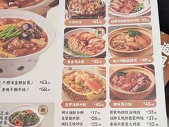 -避风塘·金牌店·夜宵(金玉兰店)