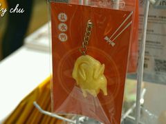 -秦淮礼物(贡院街店)