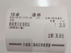 -豪客来牛排(宝龙城市广场店)