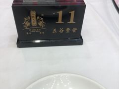 -小榄人家酒楼(民安店)