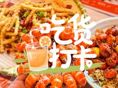 -肥肥虾庄·金牌油焖大虾(汉街SKP店)
