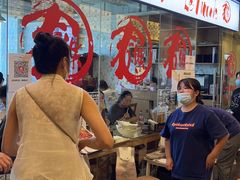 -文三里屯面馆(三里屯店)