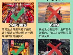 -华山风景名胜区