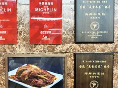-海鲜街菜馆(海珠南路店)