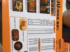 -有局·成都市井烧烤·精酿啤酒(双楠店)
