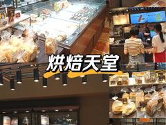 -红跑车蛋糕世界(清江路店)