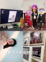 -拾光年华摄影馆(菱角湖公园店)
