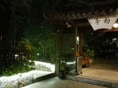 android_upload_pic-夜宴江景餐厅
