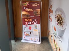 -麦当劳(大塘湖景分店)