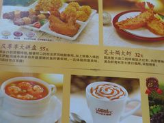 菜单-必胜客(大悦城店)
