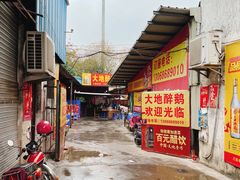 -大地农庄(逢沙大道店)