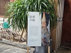 -喜洲翰林餐厅(董家百年老宅店)