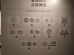-旅顺博物馆
