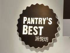 -派悦坊·甜品·蛋糕(虹口龙之梦店)