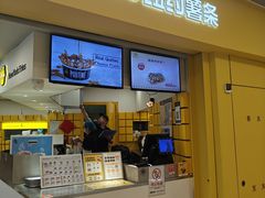 -纽约薯条(世豪广场店)