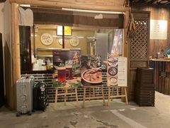 -炊烟·山房菜