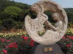 -龙寺生态园