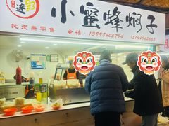 -大连熟食品交易中心