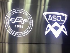 -吉林大学(南岭校区)