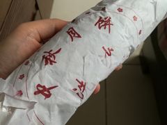 豆沙月饼-轴承厂月饼(贵州市小河顺茂糕点店)