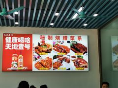 -景好海鲜餐厅(大鹏必选旅游店)