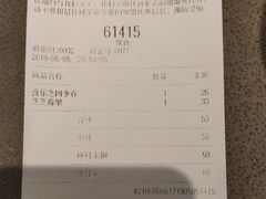 喜乐芝四季春-喜茶(深圳东门1234店)
