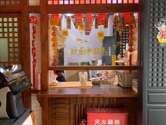门面-稻香村(文殊院旗舰店)